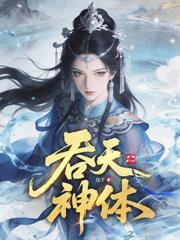 西遊怪談：你管大聖叫恐怖巨猿？