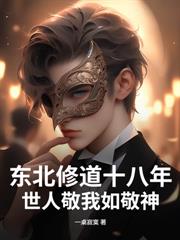 重返70，我趕山打獵，一肩挑三家