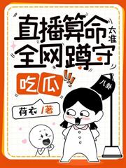 擺攤鑒寶，賺億點點錢怎麼了