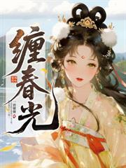 鸞鳳引