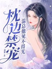 枕雀春