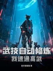 春風得意小醫仙