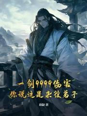 亂明1628