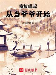 邊軍第一悍卒