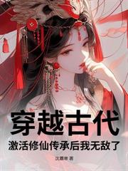 邊境第一軍神