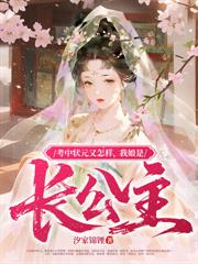 咬金釵