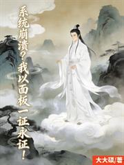 系統崩潰？我以面板一證永證！