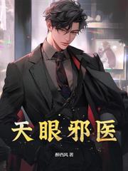 覺醒透視眼後，美女總裁坐不住了