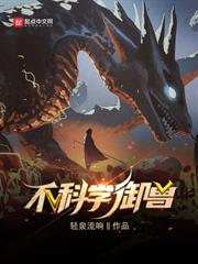 武道長生：我有加點面板！