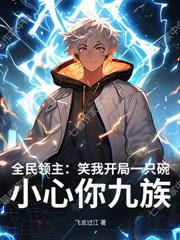 詭仙