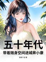 南下暴富日記
