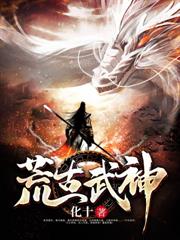 元初寶鏡