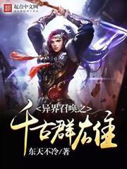 大乾最強武夫