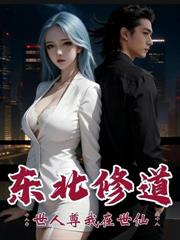 丹聖，器皇，陣神，蓋世無雙
