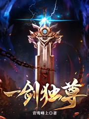 宗門棄我，我收的弟子全成女帝