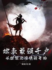 每日情報系統：從仙門棄子到長生仙尊
