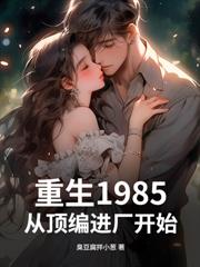 讓你演反派，你教警隊破案？