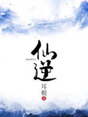 凡人修仙：從苟在功法閣開始