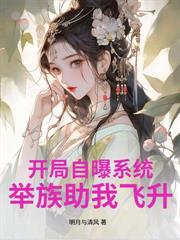 女囚兇猛