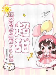 豪門棄女竟是錦鯉，衰神全家改命啦