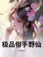 財途情歡