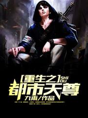 妹妹悔婚攀高枝？姐姐嫁我暴富八零！