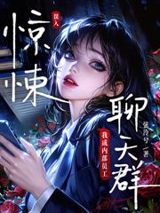 規則怪談，歡迎來到甜蜜的家