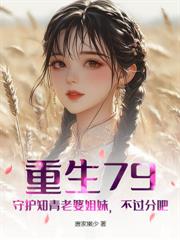 生猛大醫仙