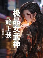從騎奴到大乾武聖