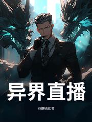 讓你當臥底，你混成老大了