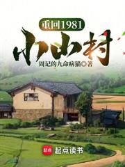 八零被棄假千金，糙漢老公寵上天