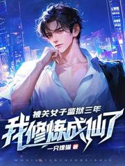 夜火傾唇