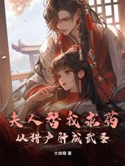 縣城婆羅門：從投資精神小妹開始！