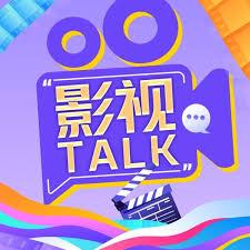 一人：扮演溫迪，哪都通最浪董事