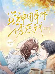假如我是菟絲花