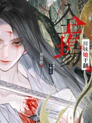 師妹她干翻全場