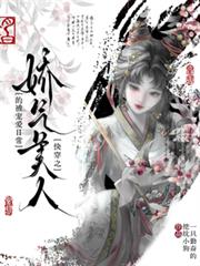 快穿之成了殘疾大佬的掌心嬌