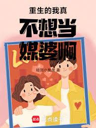 重生的我真不想當媒婆啊！