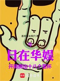 華娛：從開局拋出十八個聖杯開始