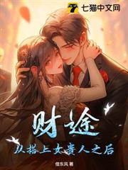 金妝貴人