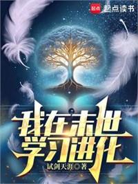 末世巡夜人
