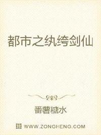 濫竽充仙：南郭先生邪修筆記