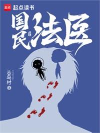 拂曉協議