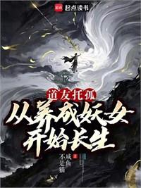 仙武長生