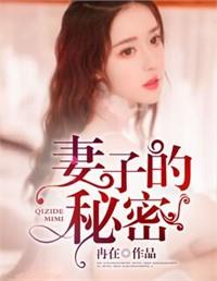 從洞房夜開始神遊