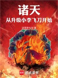 從升級小圓盾開始成為傳奇冒險者
