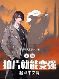 重生港娛：我把電影拍成了神話