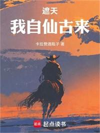 東京：我每日刷新修仙情報