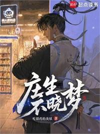 遊戲王：BOSS竟是我自己