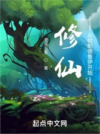 魅魔術士混跡娛樂圈